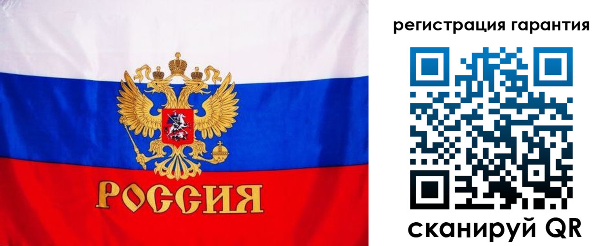 прописка гарантия в Усть-Катаве