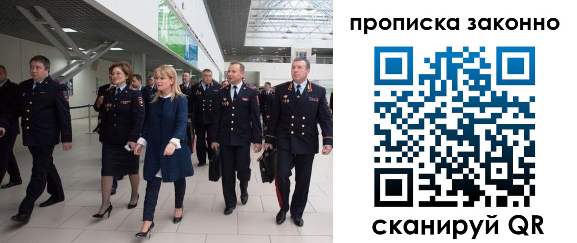 пропишу в квартире в Усть-Катаве